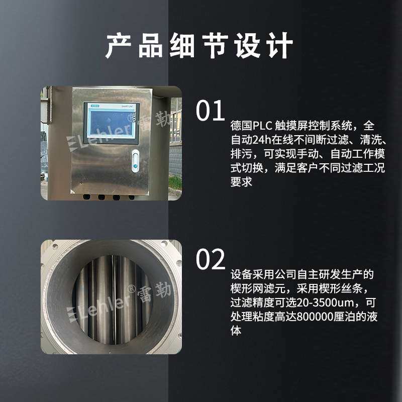 反冲洗芯式过滤器海水湖水处理砂粒藻类淤积物净化水质海水滤器
