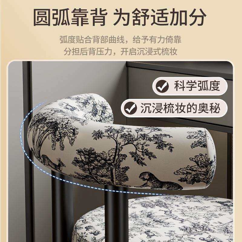 女生卧室化妆椅现代梳妆台椅子餐椅轻奢高级复古风主卧美甲化妆凳