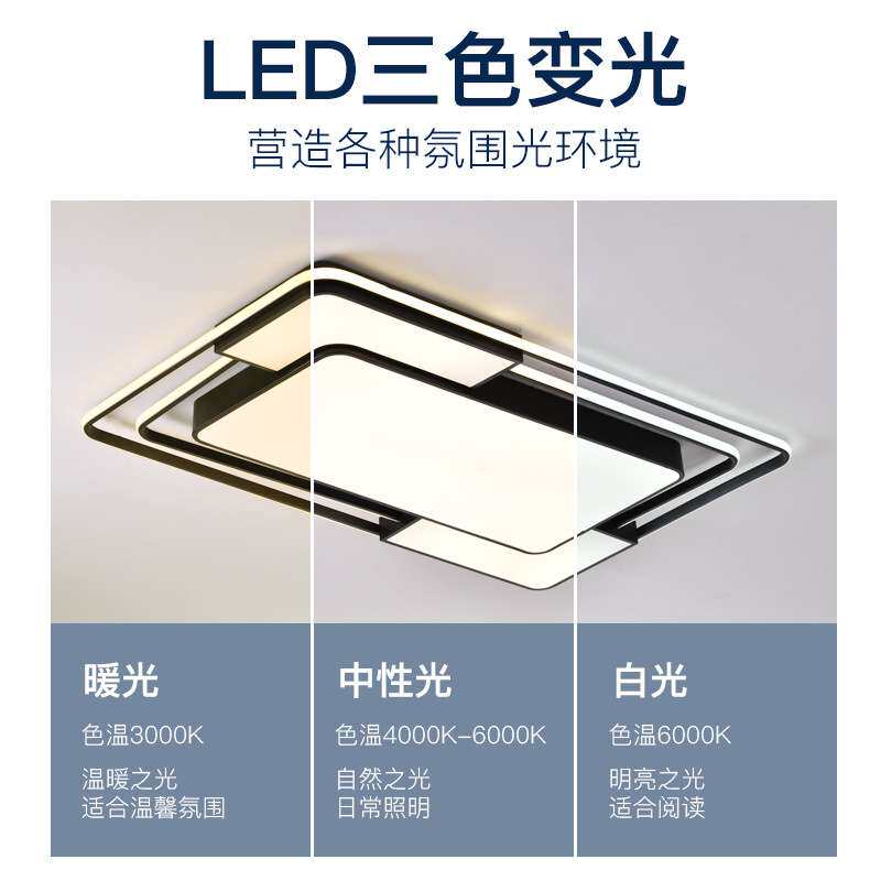 led吸顶灯客厅灯卧室灯现代简约中山灯具家用灯饰全屋灯具