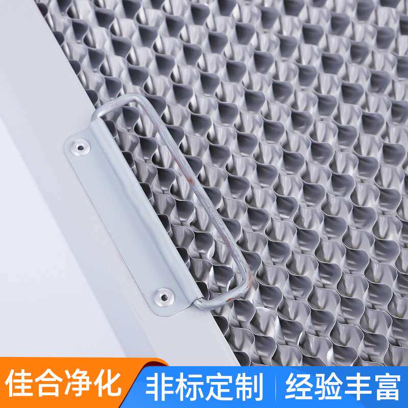 除油除雾过滤器初效铝蜂窝过滤网 空气 石油化工催化过滤袋式