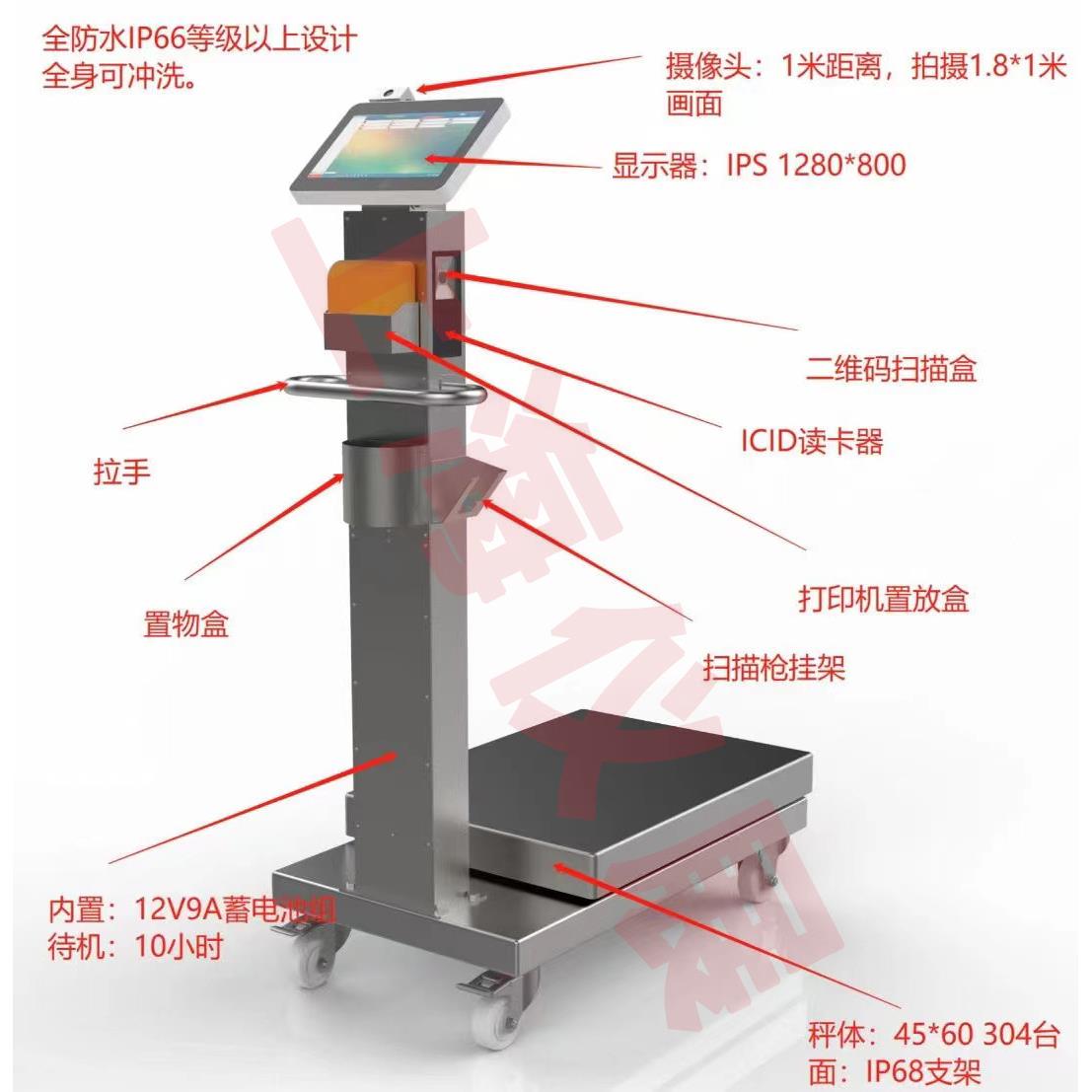 菜市场用智能触摸屏溯源电子秤 支持不干胶标签打印台称