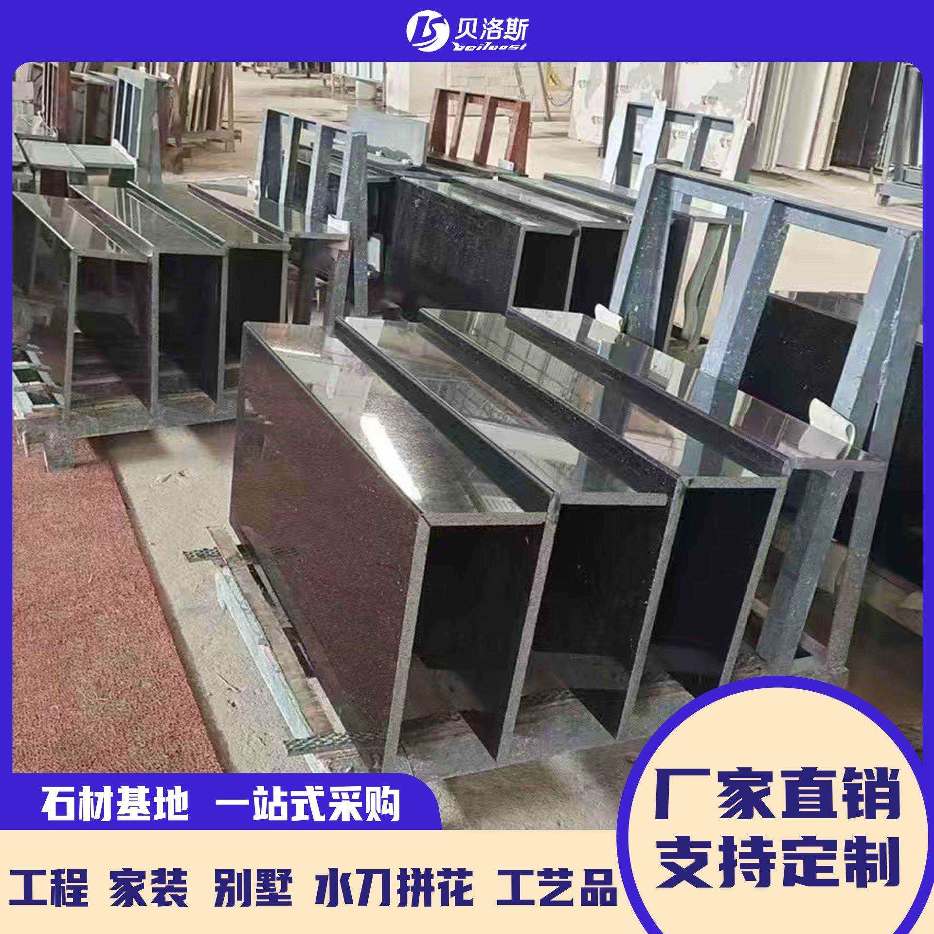 干挂户外装修岗岩黑金沙厨房台面柜体板墙面楼梯芝麻黑踏地板