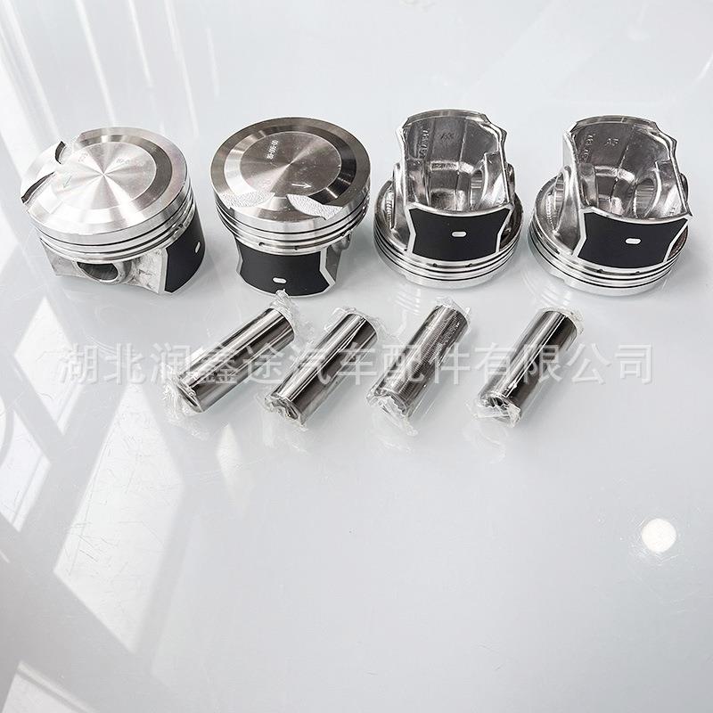 适用标致307 308 408 301 2008雪铁龙C3XR世嘉C4L发动机活塞