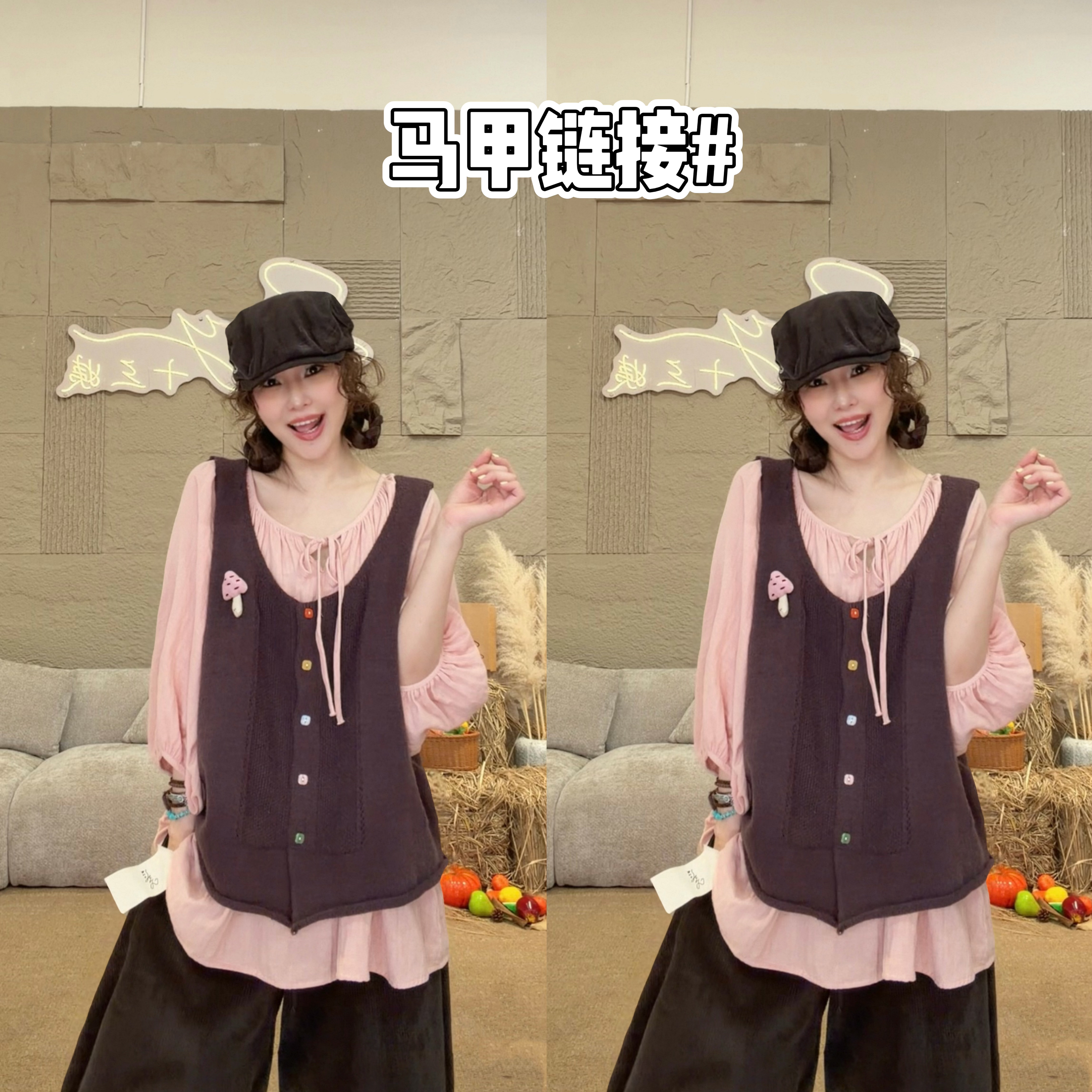 现货 珠珠 08.26【十三姨】7000-新款马甲#跑单限购