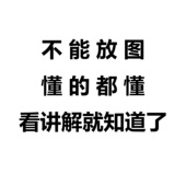 22145 鹅绒服 玉米专享 纯福利