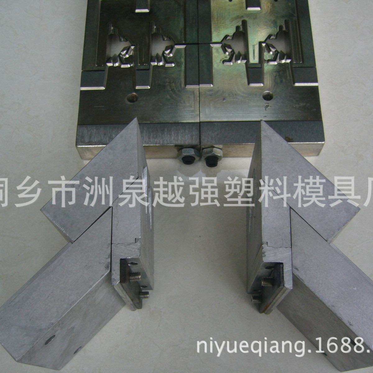 供应焊接模 冰箱 冷柜 冰柜 消毒柜 橱窗门封条焊接模具 挤出模具