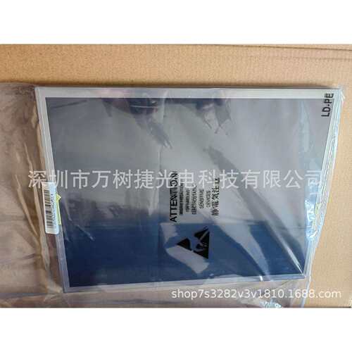 NL8060BC31-50FNLT12.1寸800*600SVGA工业液晶屏宽温高亮抗震户外