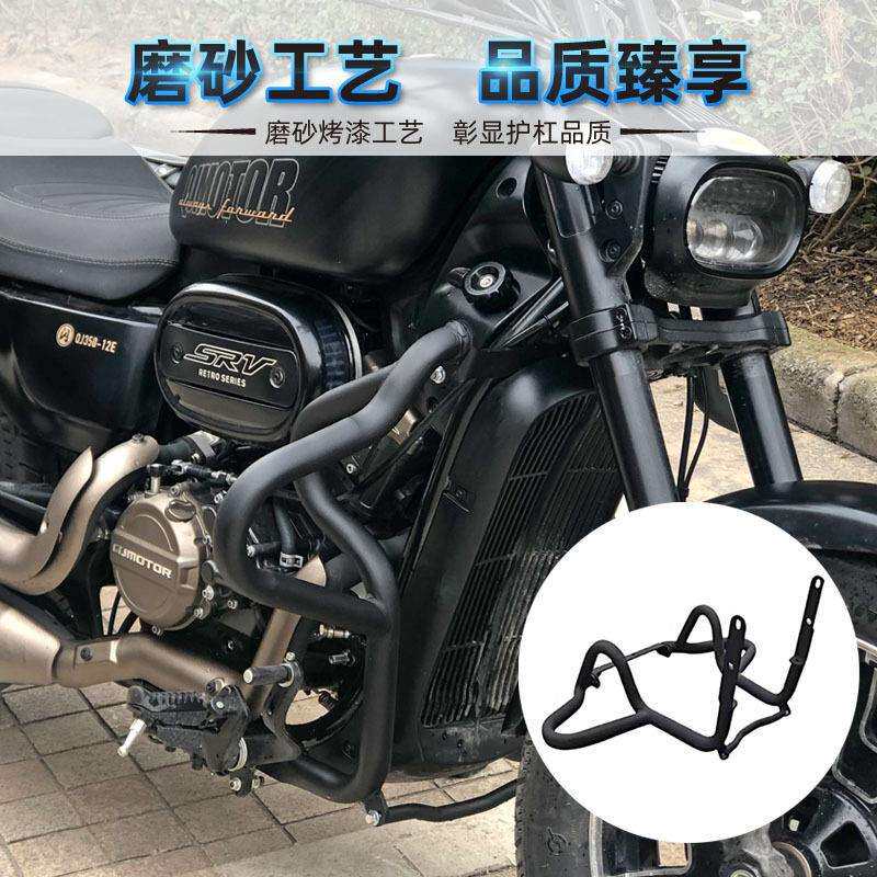 适用钱江闪350保险杠前护杠闪300S防摔杠竞技杠靠背货架改装配件图片