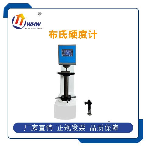 布氏硬度计/电子布氏硬度计HB-3000数显布氏硬度计铝材硬度计