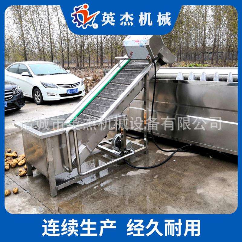 商用全自动薯片油炸流水线网红薯条油炸生产线连续式土豆片油炸机