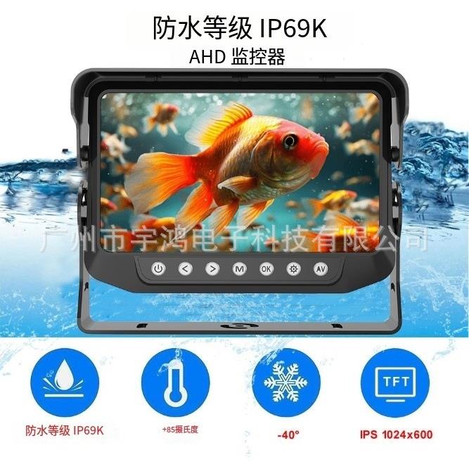 叉车四路防水BSD监控车载盲区监控防水显示器叉车AI监控系统
