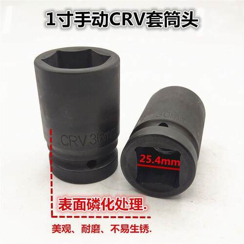 省力扳手专用套筒!出口版本!合金材质!超级耐用!