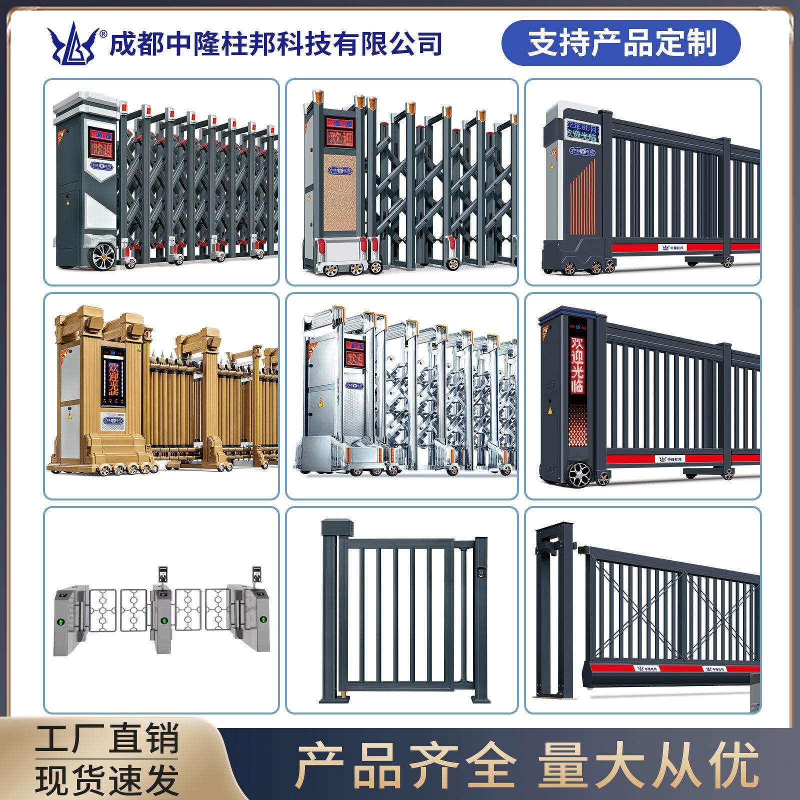 一体广告门小区出入口平开门感应式门禁栅栏门不锈钢电动智能小门