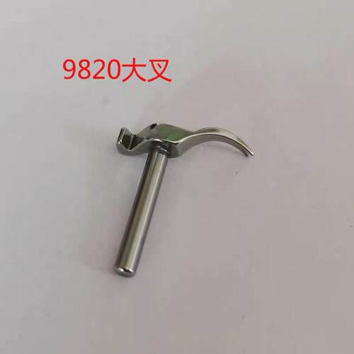 9820电脑圆头锁眼机弯针 兄弟980 981凤眼机大小弯针 锁眼机配件