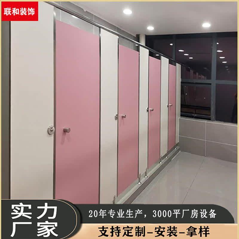 公共卫生间隔断板学校公厕洗手间隔间板抗倍特板防水隔板厕所隔断
