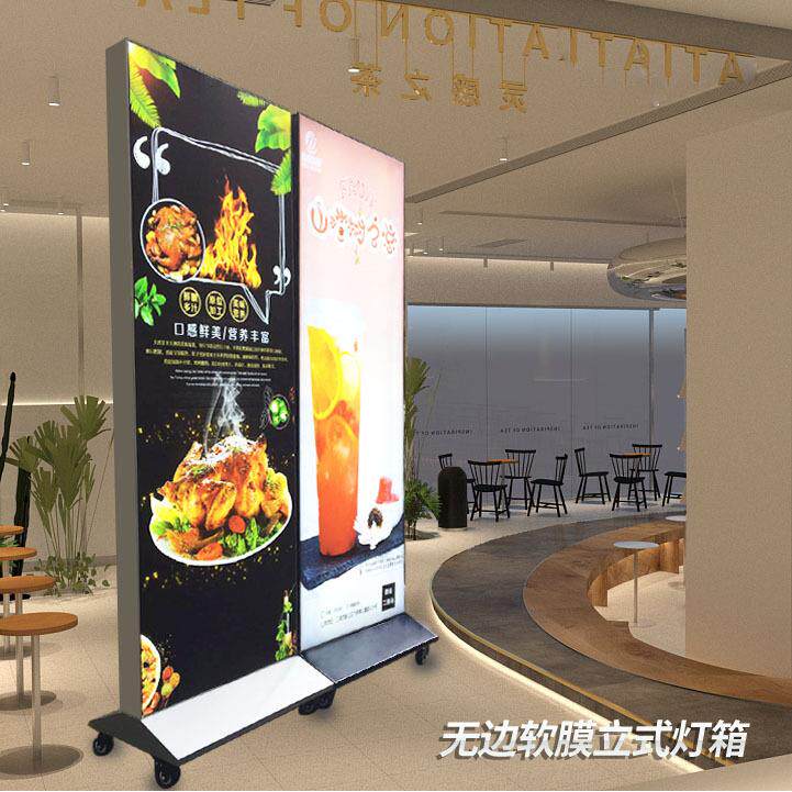 户外UV软膜灯箱 防水卡布无边框立式LED双面移动落地式防雨广告牌