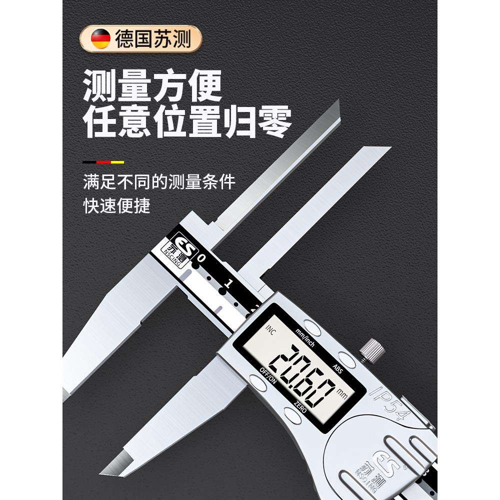 德国苏测上长爪内径卡尺上长脚数显带表游标高精度深孔内孔内测量
