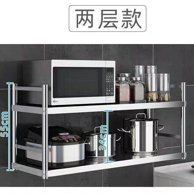 不锈钢吊架挂墙围栏厨房置物架壁挂式微波炉挂架墙上收纳调料架子