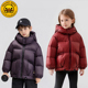 主播推荐 顾奈 小黄鸭儿童冬季 新款 羽绒服连帽外套XT664