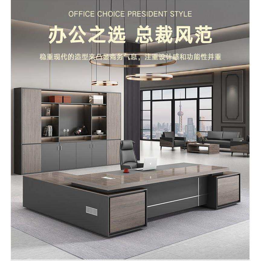老板桌办公桌椅组合时尚总裁桌大班台大气主管桌老板台办公室家具