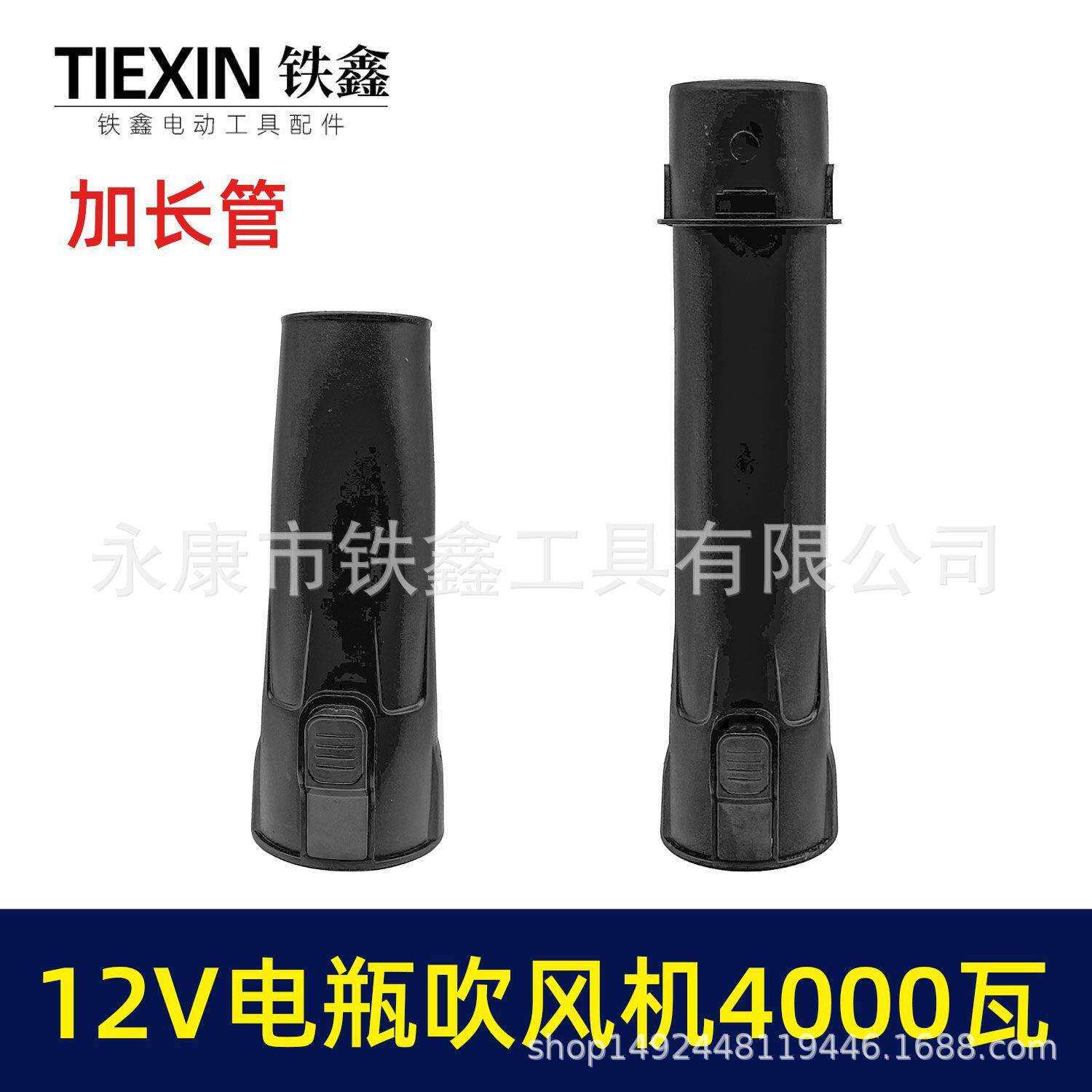 12V夹电瓶吹风机大功率吹风鼓风机除尘器车载6档调速吹风机09016
