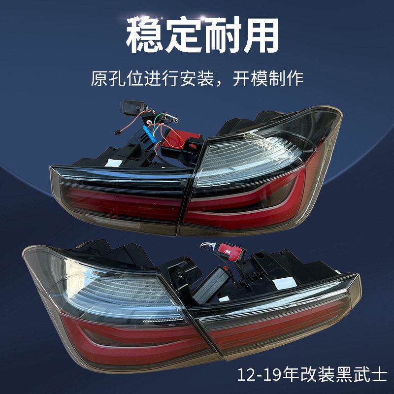 薛莹适用3系后尾灯总成F30/F35三系后刹车倒车灯320li328li318li