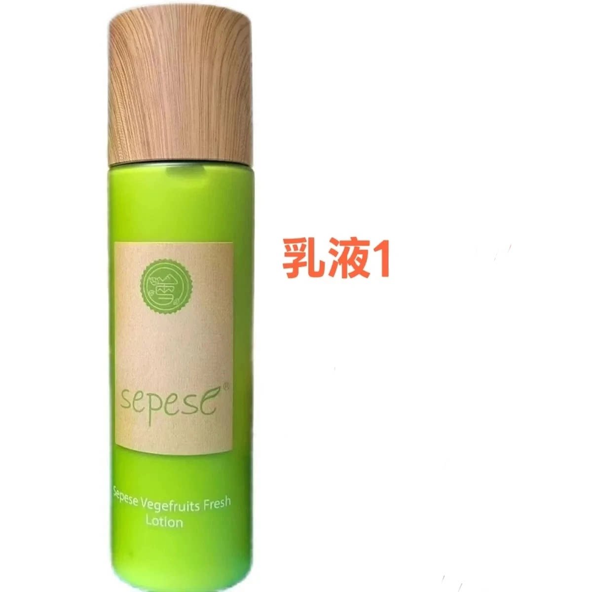 专柜正品韩国新生活化妆品相娥青面部护理套装