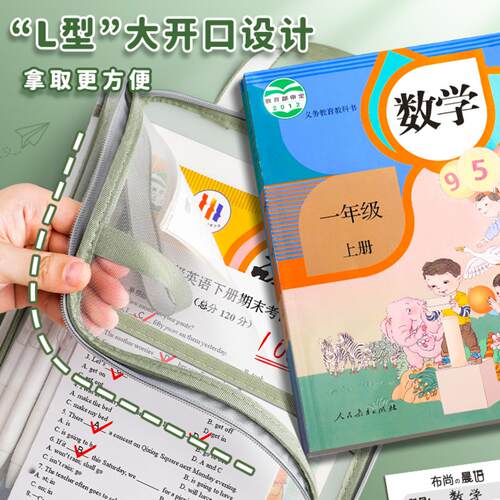 型开口科目文件袋收纳袋大容量