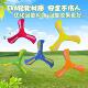 儿童回旋镖大玩具飞回来摔不烂软飞盘玩具软胶三叶互动手抛