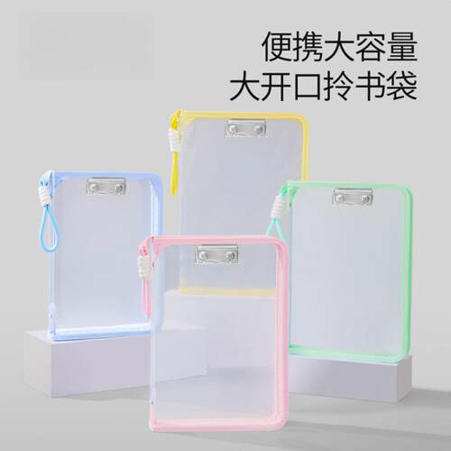 淡彩色手提文件袋高颜值拎书袋