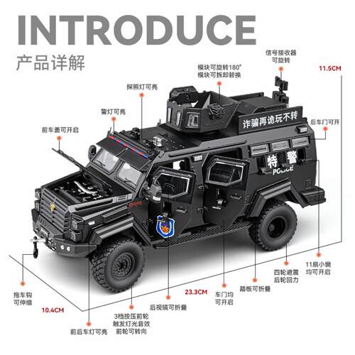 剑齿虎合金装甲警车玩具男孩仿真