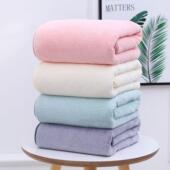 珊瑚绒浴巾 加大加厚柔软吸水亲肤成人大浴巾