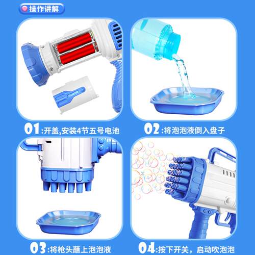 网红同款电动泡泡枪加特林手持式