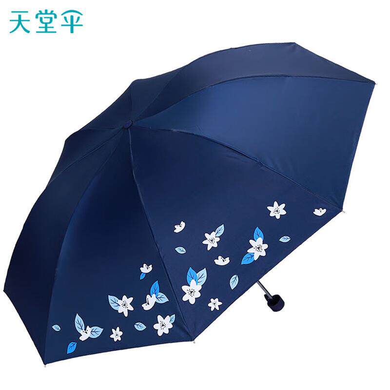 天堂336T银丝印晴雨伞银胶防晒遮阳8骨三折叠伞便携广告伞40把/件