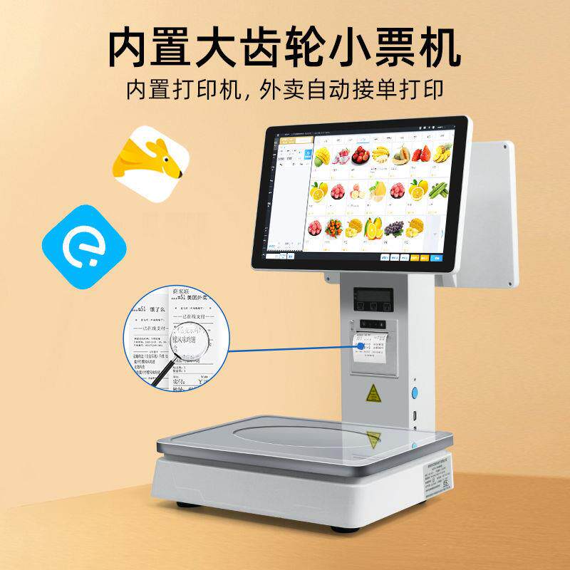 Ai智能收银称重一体机收款机收银电子秤超市生鲜水果熟食收银系统