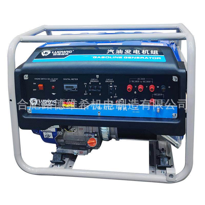 路德维希3KW7KW8KW 单相电启动汽油发电机组小型家用低噪音