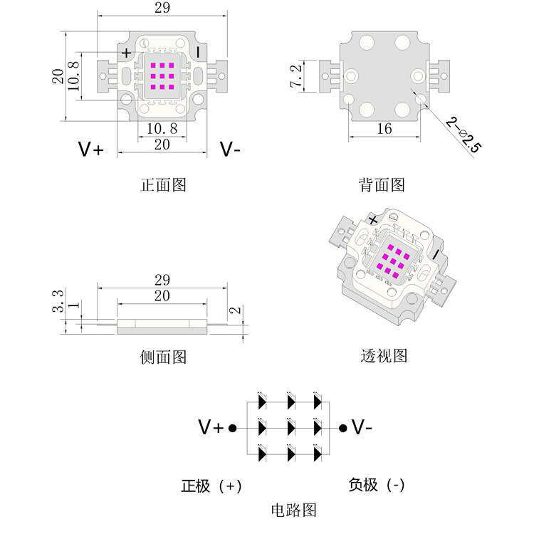 10W大功率365nm紫光led灯珠 探伤检测用UV模组UVLED固化灯模组