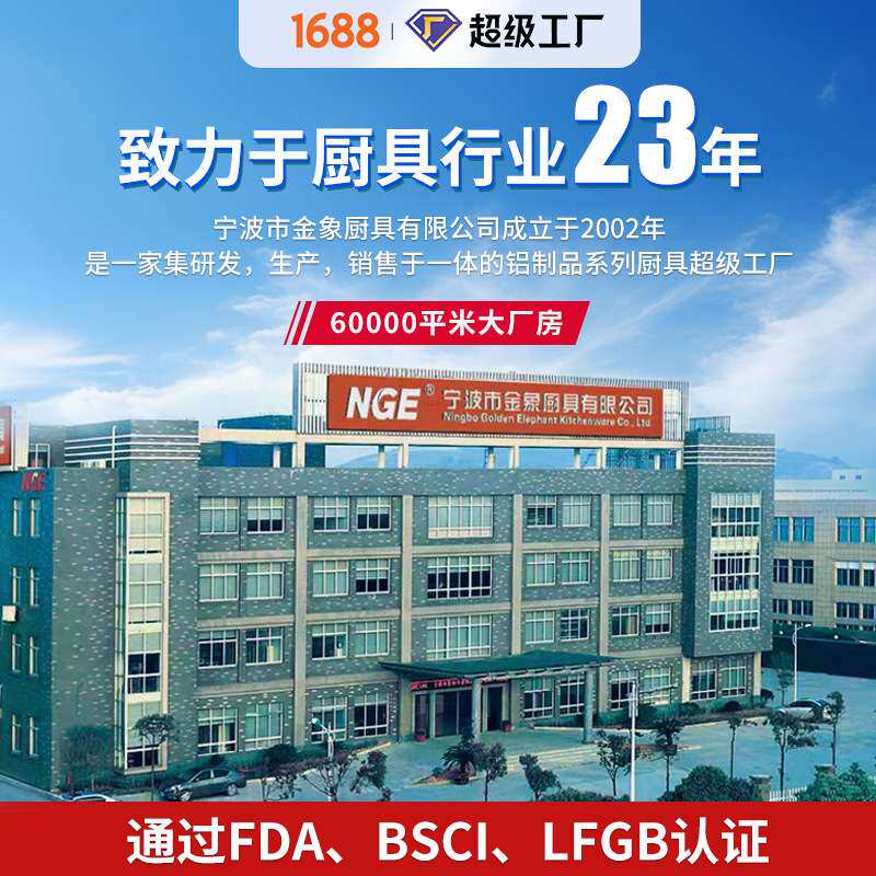 绯焰系列可拆卸不粘炒锅 家用厨房套装 炒锅炉灶通用