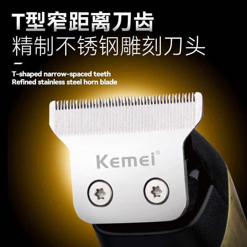 科美KM-1577LCD数显金属理发器发廊专用专业油头雕刻剪高转