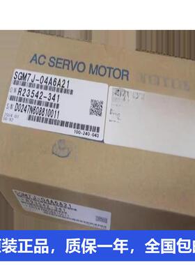安川主轴电机SGM7A-01APK-YR1A SGM7A-06AFA21 SGM7A-06A7A6C
