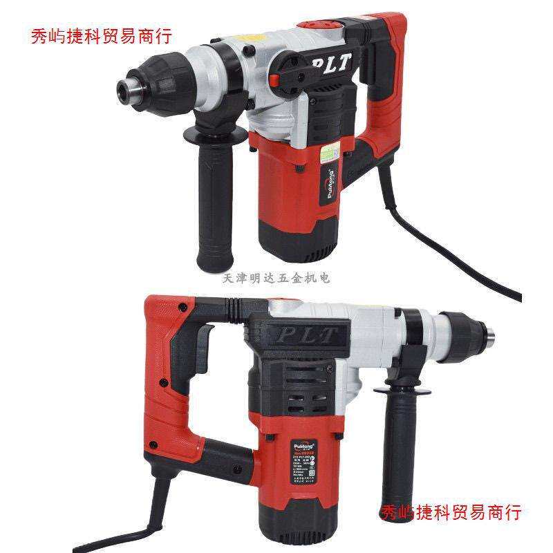 普力通8805B两用多功能安全离合电锤工地电动工具冲击钻电锤电稿