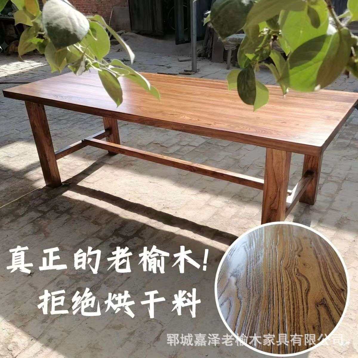 中式老榆木茶桌家用实木茶台阳台茶几禅意书桌复古民宿饭店餐桌椅