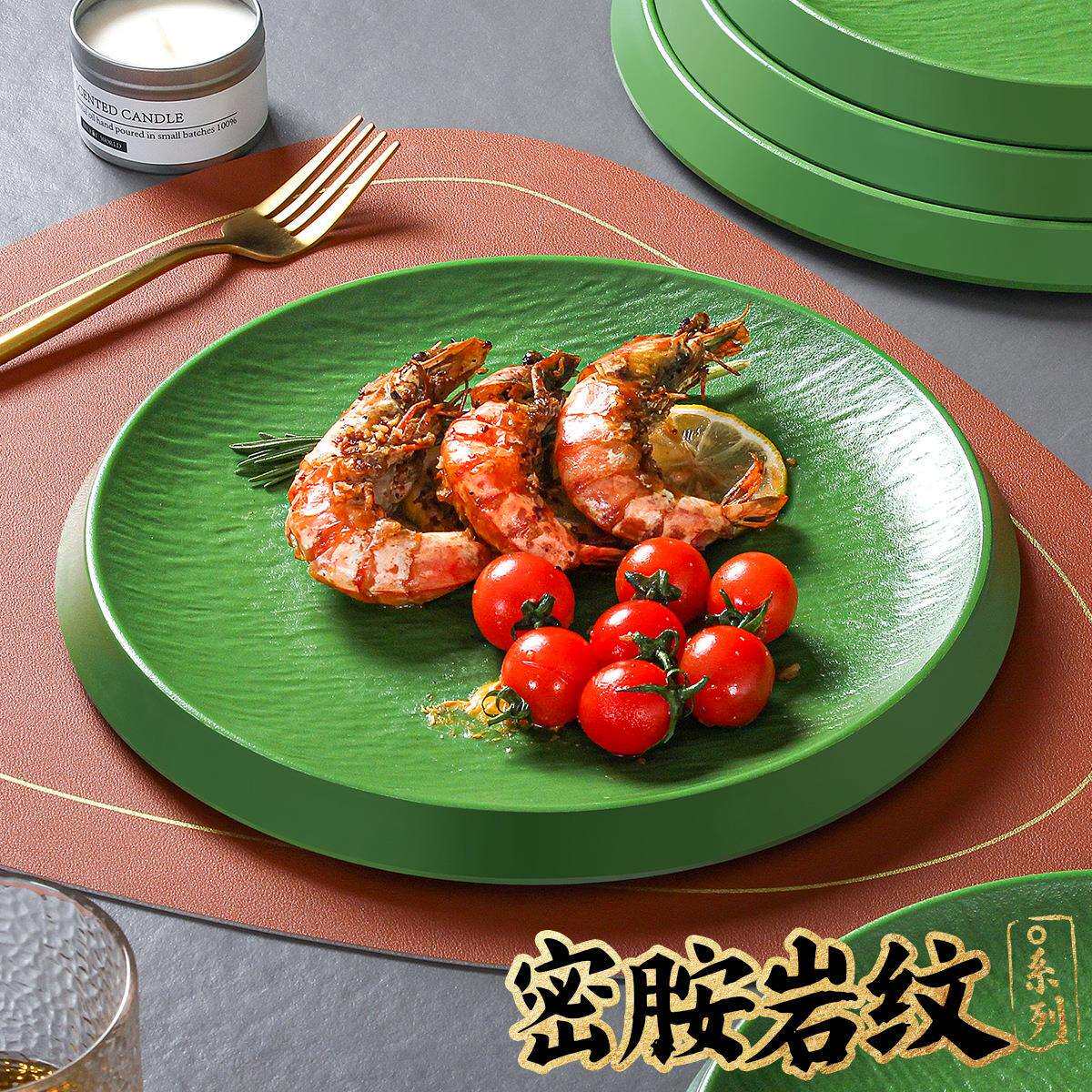 祥源美密胺火锅店餐厅装菜圆盘西餐意面配菜摆盘牛扒牛排餐盘商用