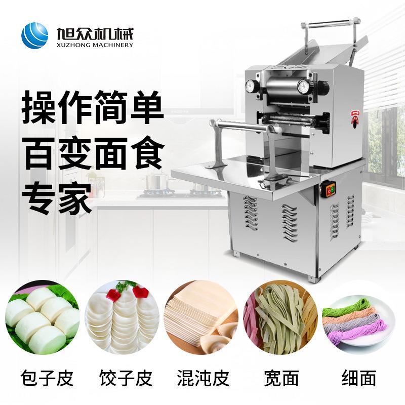 全自动豪华压面面条机多功能饺子皮宽面压面制面机商用面切面机