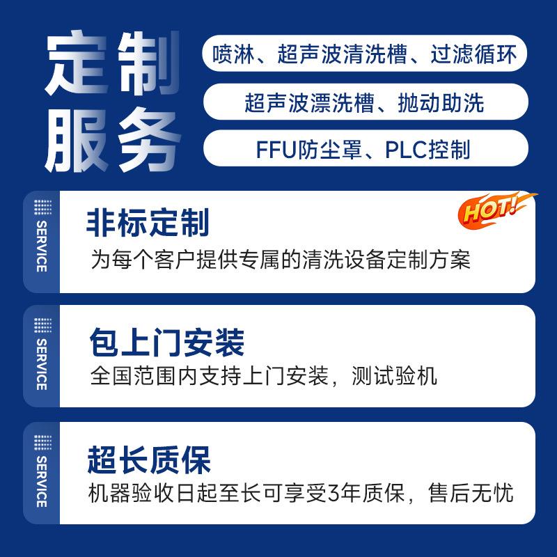 大型散热器清洗烘干线铝散热器清洗烘干清洗机铝件清洗烘干清洗线