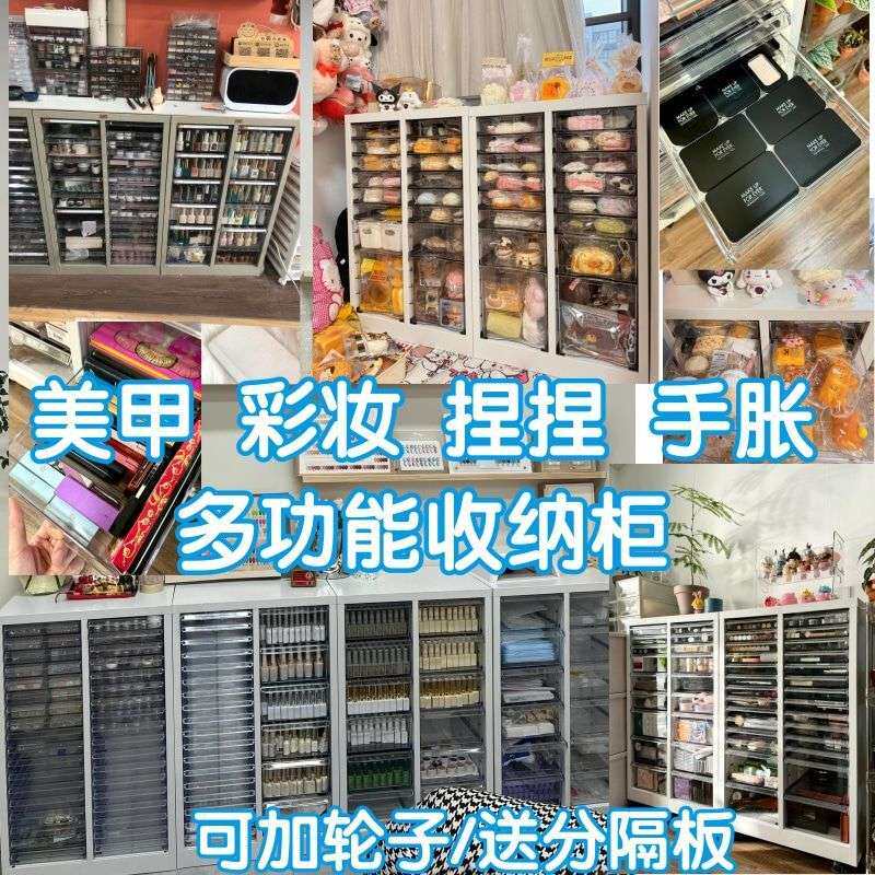 A4文件柜抽屉式多层彩妆美甲收纳柜手胀烘焙插件布分类可移动