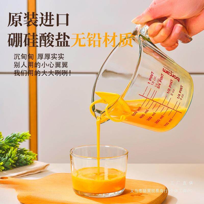 进口无铅牛奶杯家用带刻度耐热玻璃杯子微波炉加热早餐杯烘焙量杯