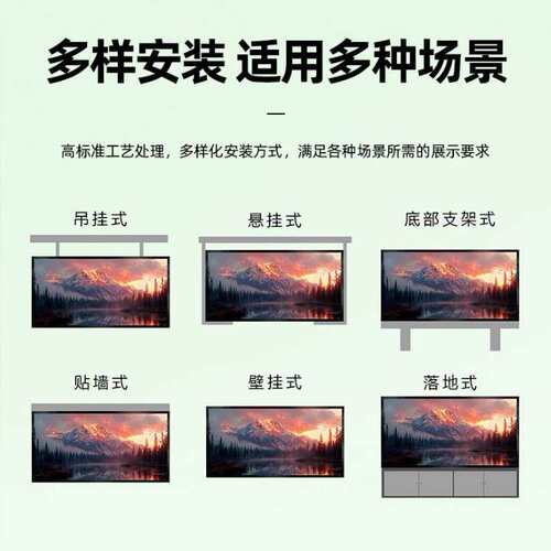 P2p2.5p3室内LED显示屏全彩led小间距会议室大屏幕会议