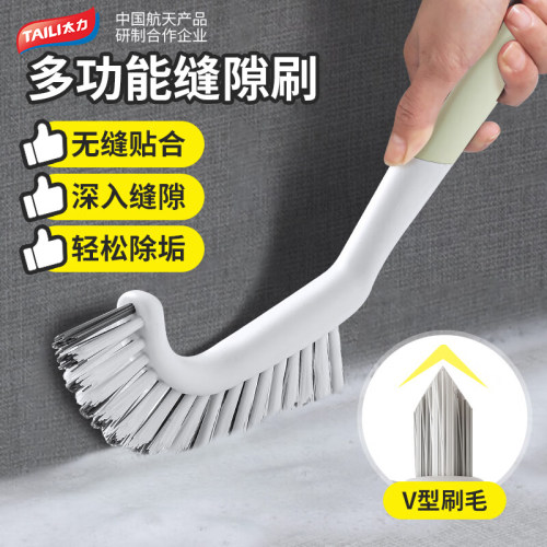 太力无死角硬毛缝隙刷