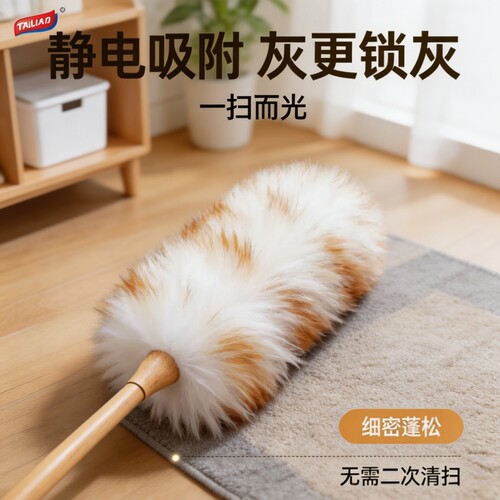 羊毛静电除尘掸缝隙扫灰清理家用
